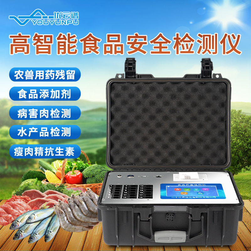 食品成分檢測儀可以買到嗎？